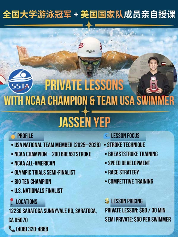 Private lessons banner.